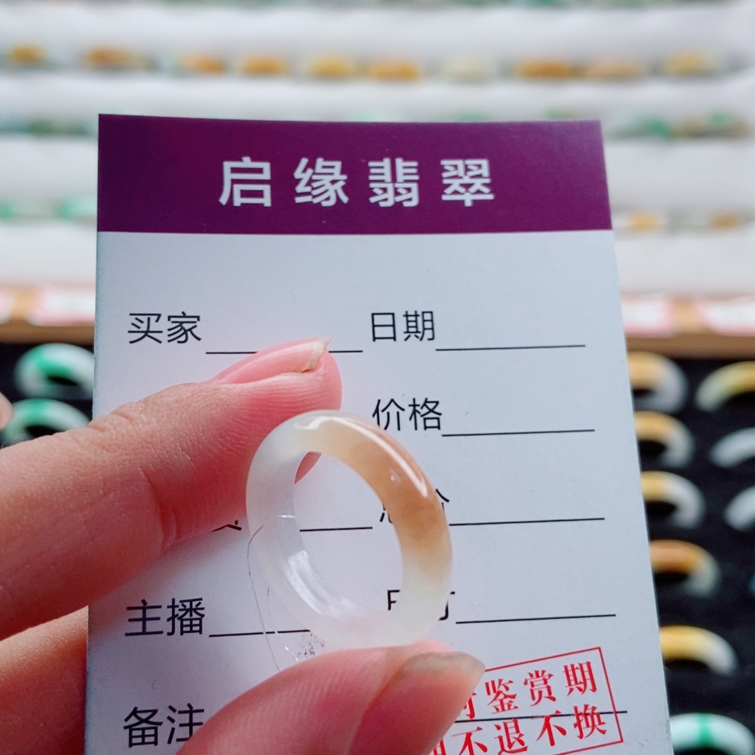 翡翠未镶嵌戒指圈口9