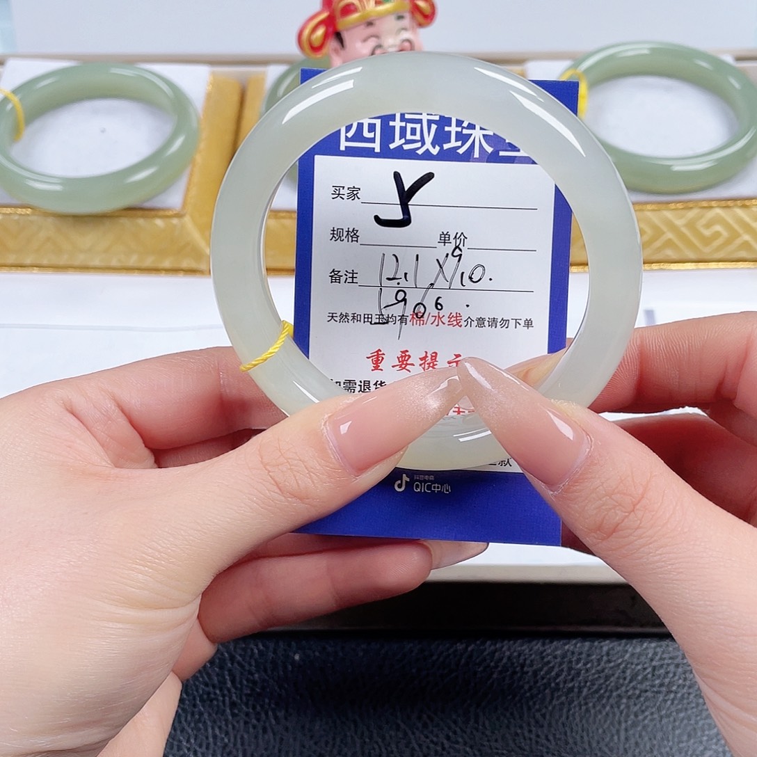 和田玉未镶嵌手镯