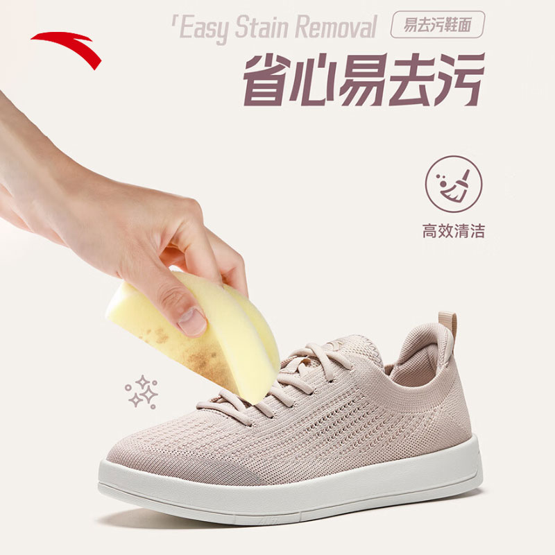 安踏蜡笔鞋丨飞织运动板鞋女鞋秋季新款网面透气易去污休闲鞋子女