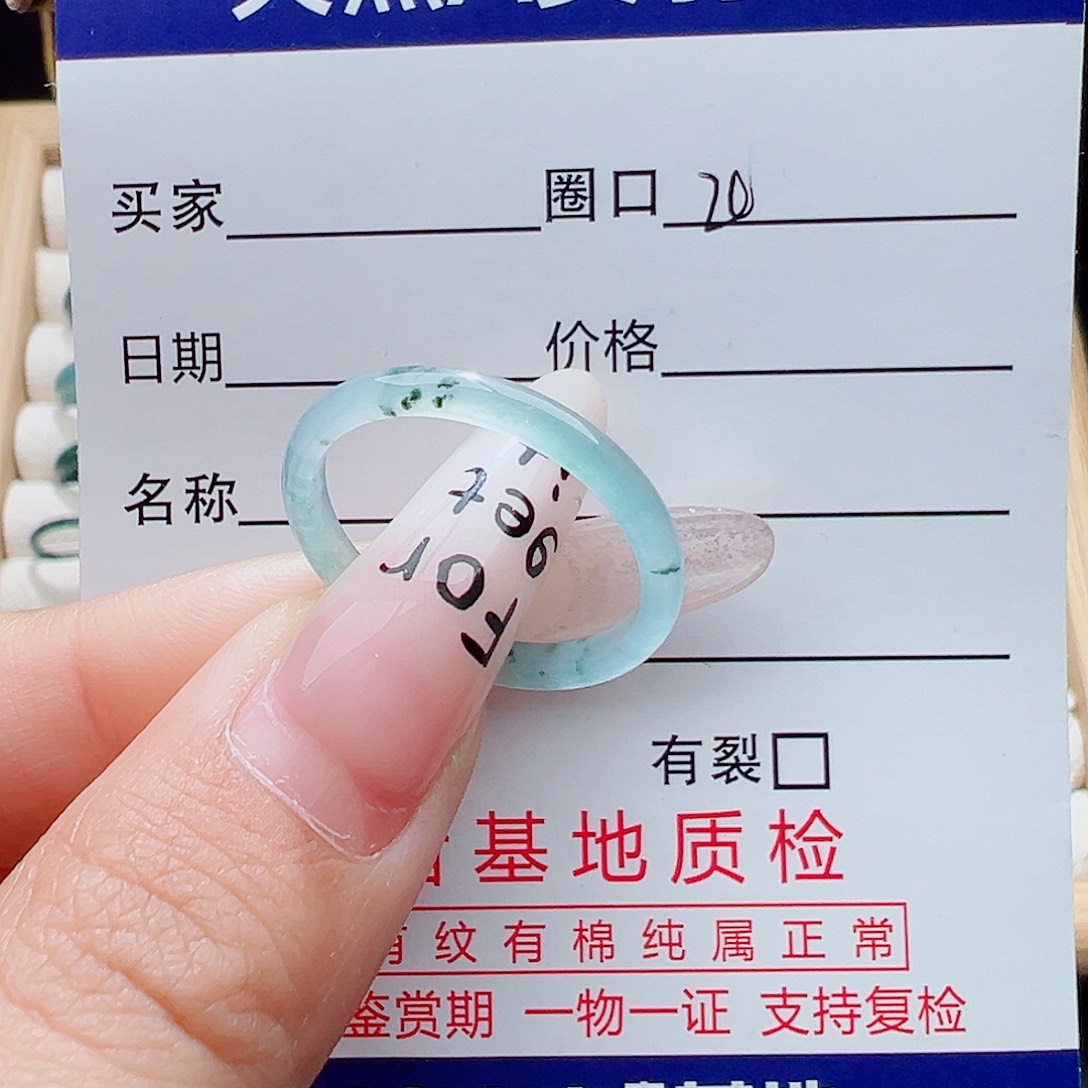 翡翠未镶嵌戒指天然