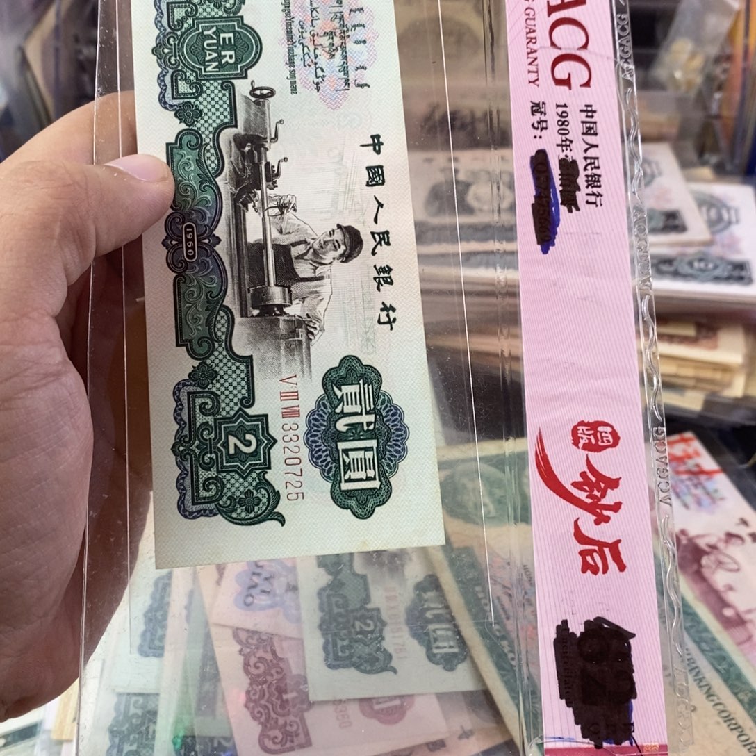 五星车工一张有点软折的一张0725