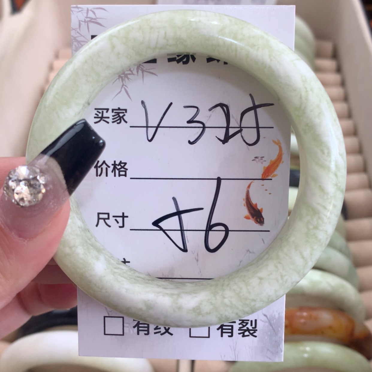 【闪购商品】蛇纹石玉未镶嵌手镯