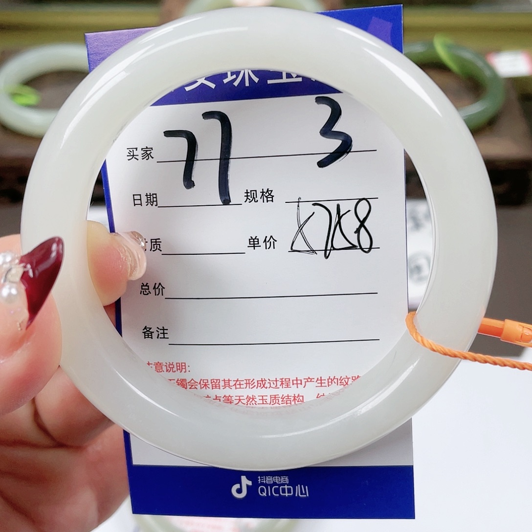 【闪购商品】和田玉手镯未镶嵌