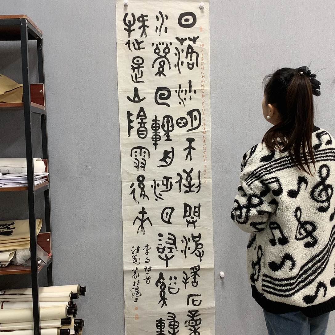 【闪购商品】国画叶金福六尺对开书法