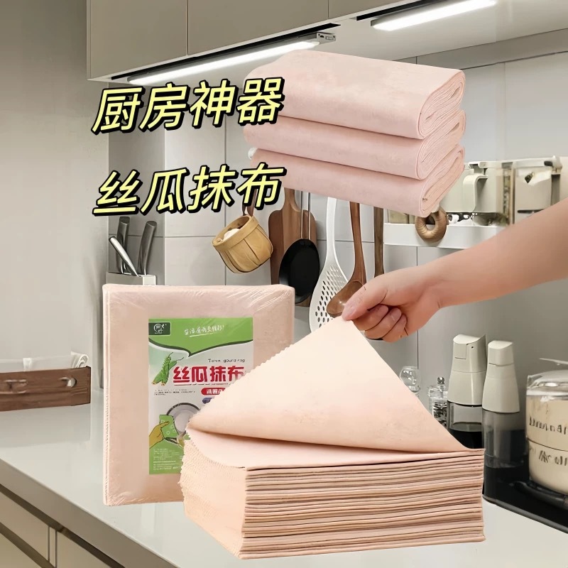 丝瓜抹布装不沾油吸水抹布洗碗布厨房专用丝瓜毛巾