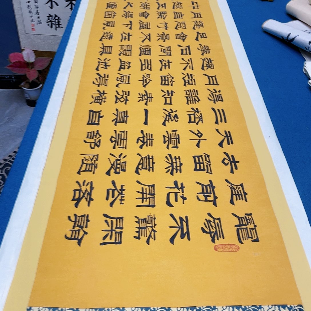 书法宣纸承诺纯手绘