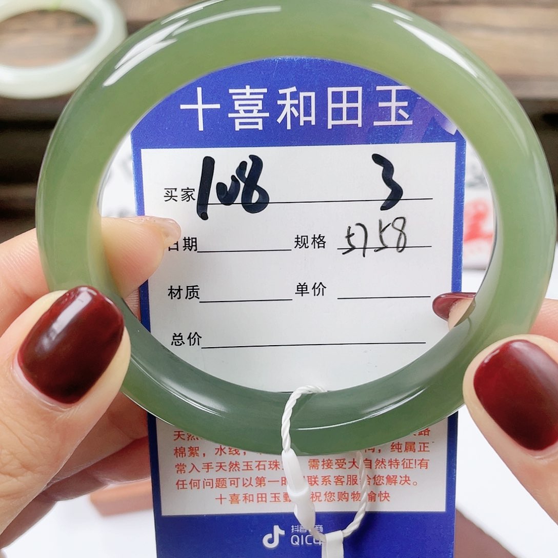 【闪购商品】和田玉手镯未镶嵌祢**窝