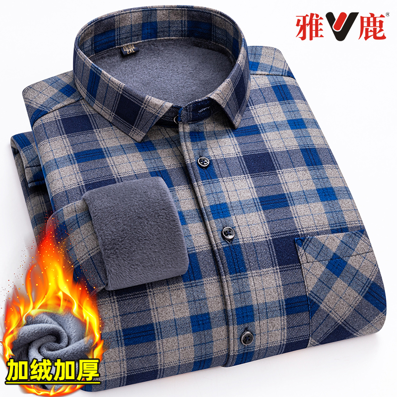 雅鹿男装秋冬加绒加厚保暖衬衫男士休闲中老年爸爸装防寒长袖衬衣