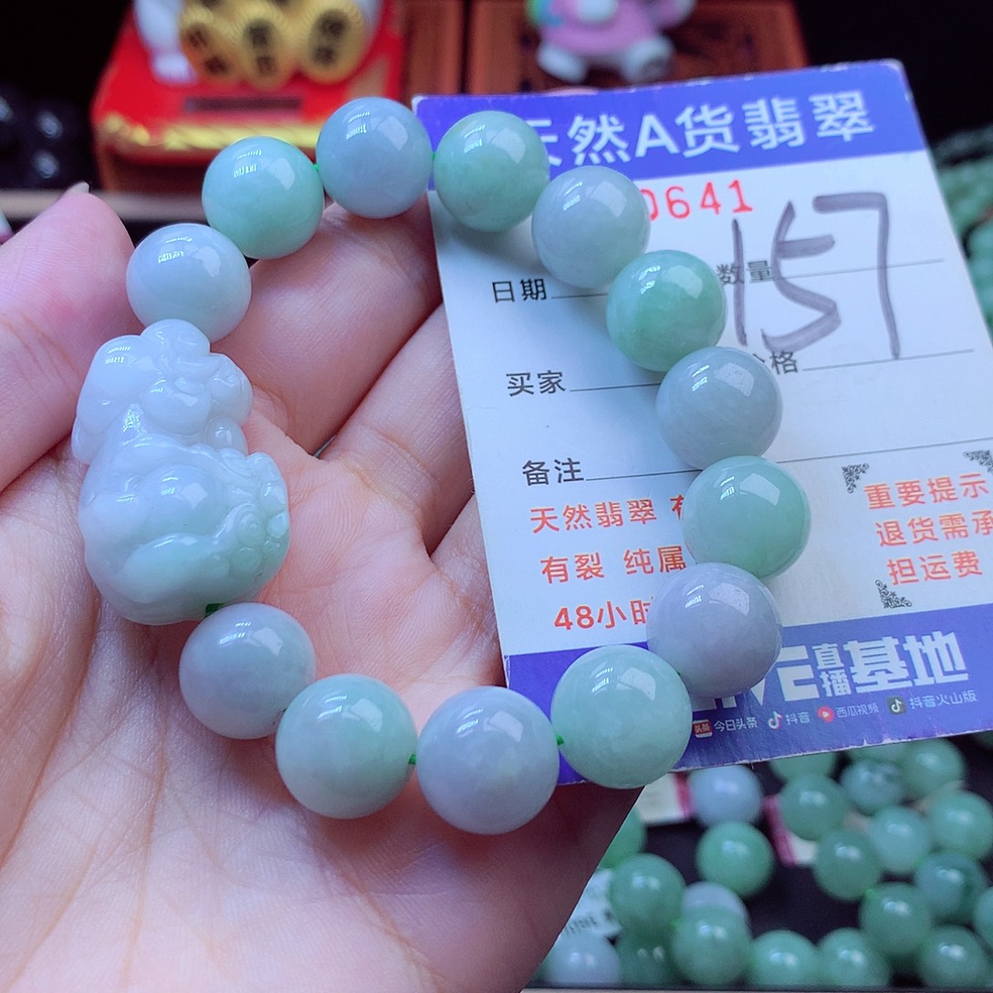 翡翠未镶嵌毛衣链13➕