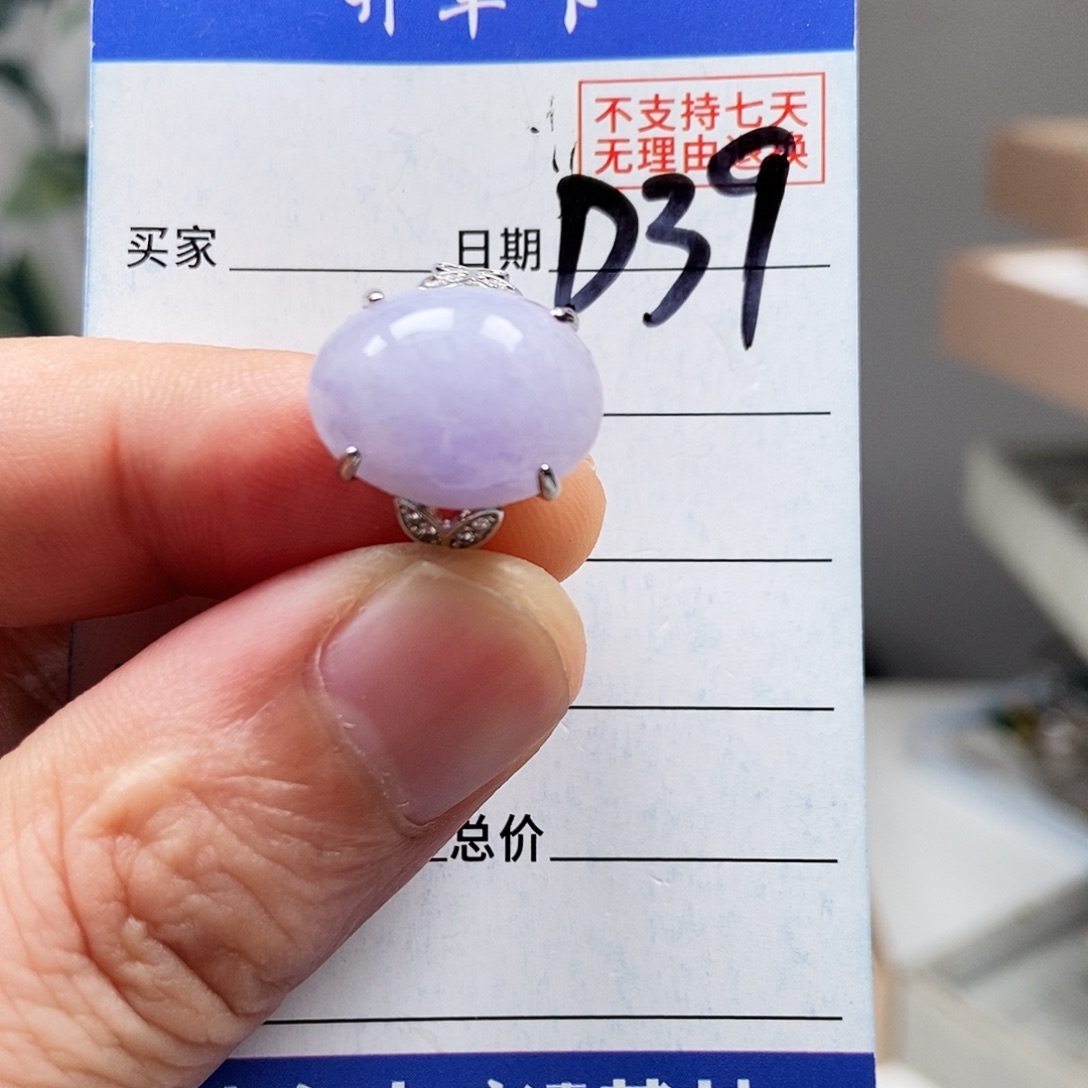 未镶嵌戒指翡翠戒指