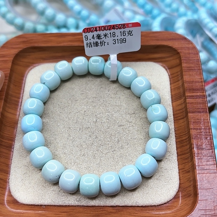 绿松石手链未镶嵌