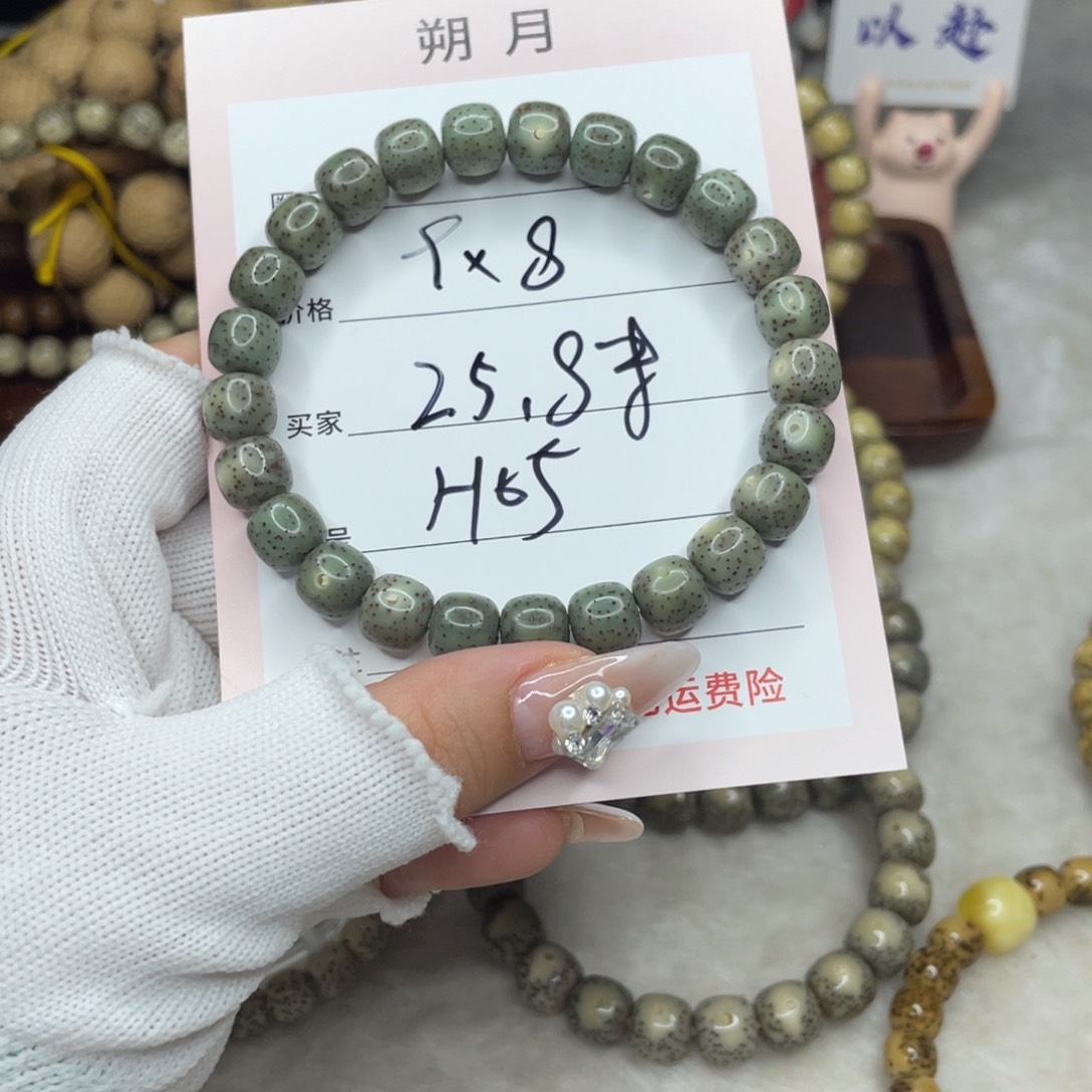 手串星月菩提9×8 糯冰细星一颗微瑕H5