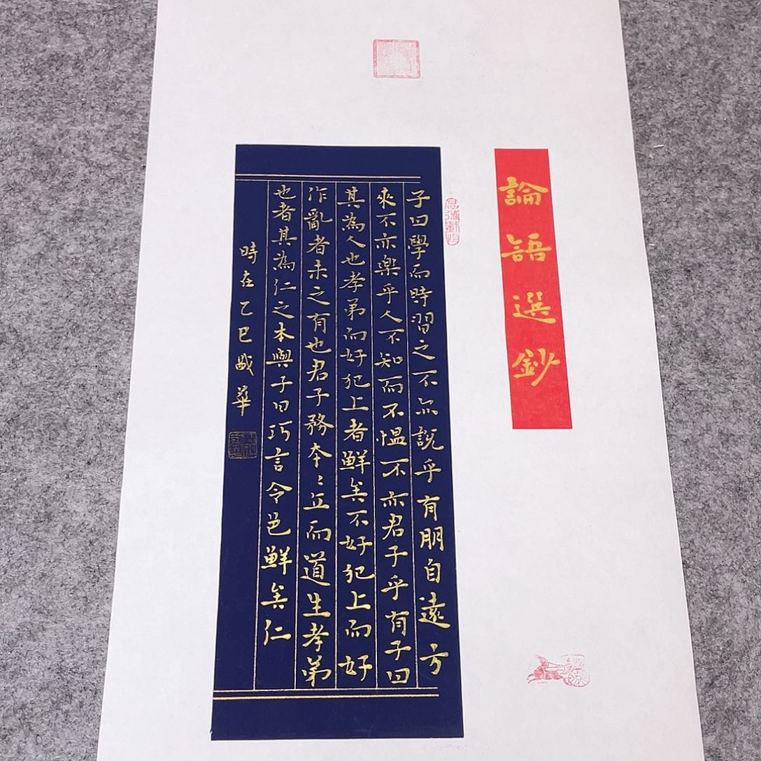 书法山东庄盛华作品55×30已托底