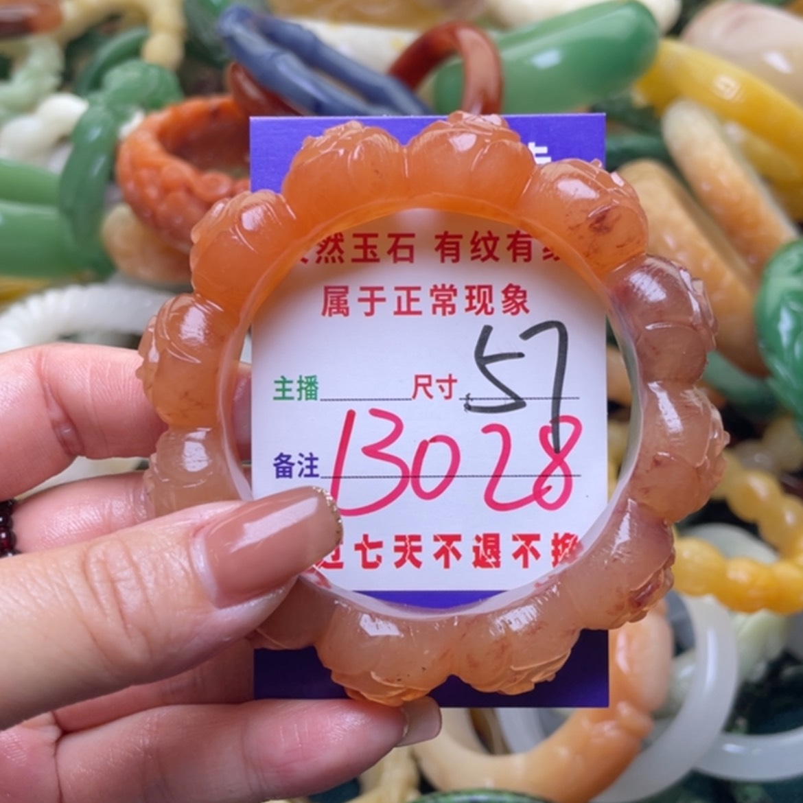 【闪购商品】未镶嵌手镯（圆镯）石英质玉