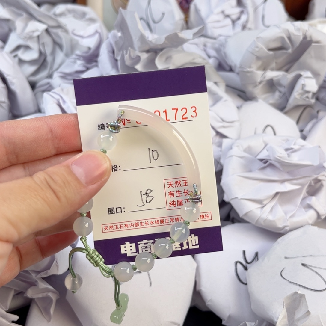 玛瑙/玉髓手镯未镶嵌1723