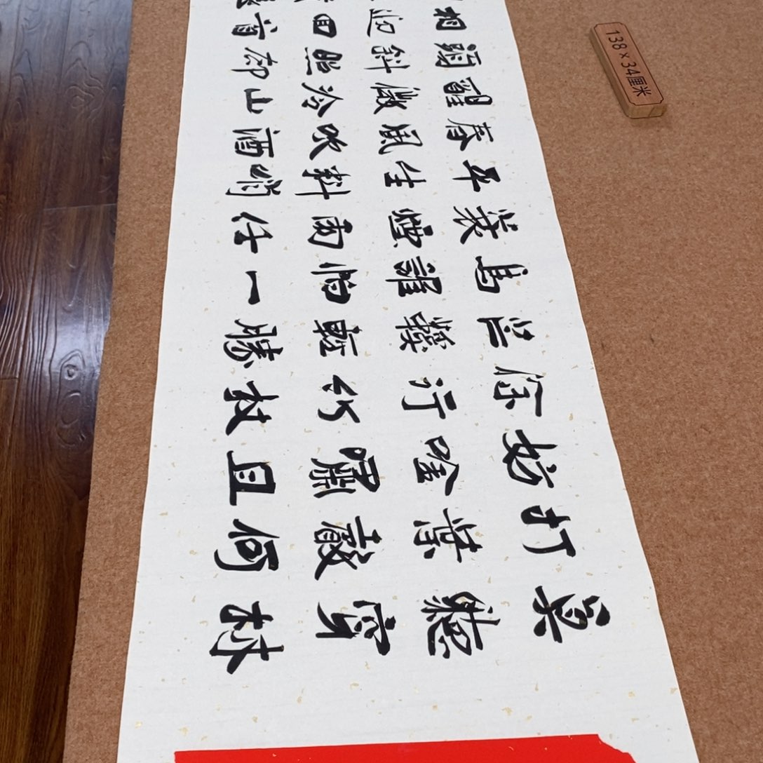 书法刘相玉书法作品惠友