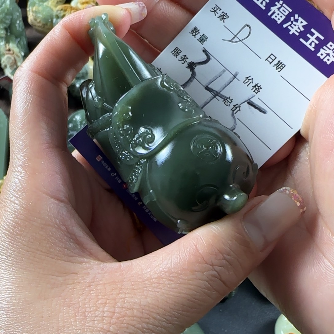 福***游透闪石质玉未镶嵌把件