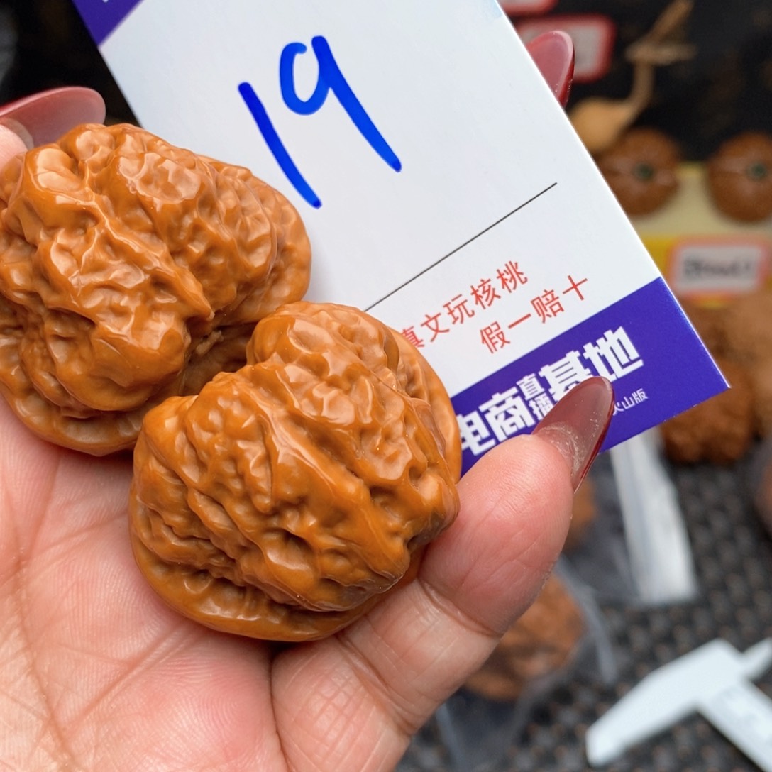 文玩核桃把件核桃