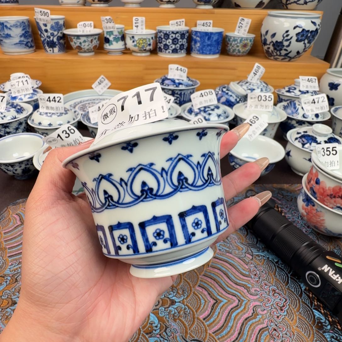 杯微瑕景德镇陶瓷