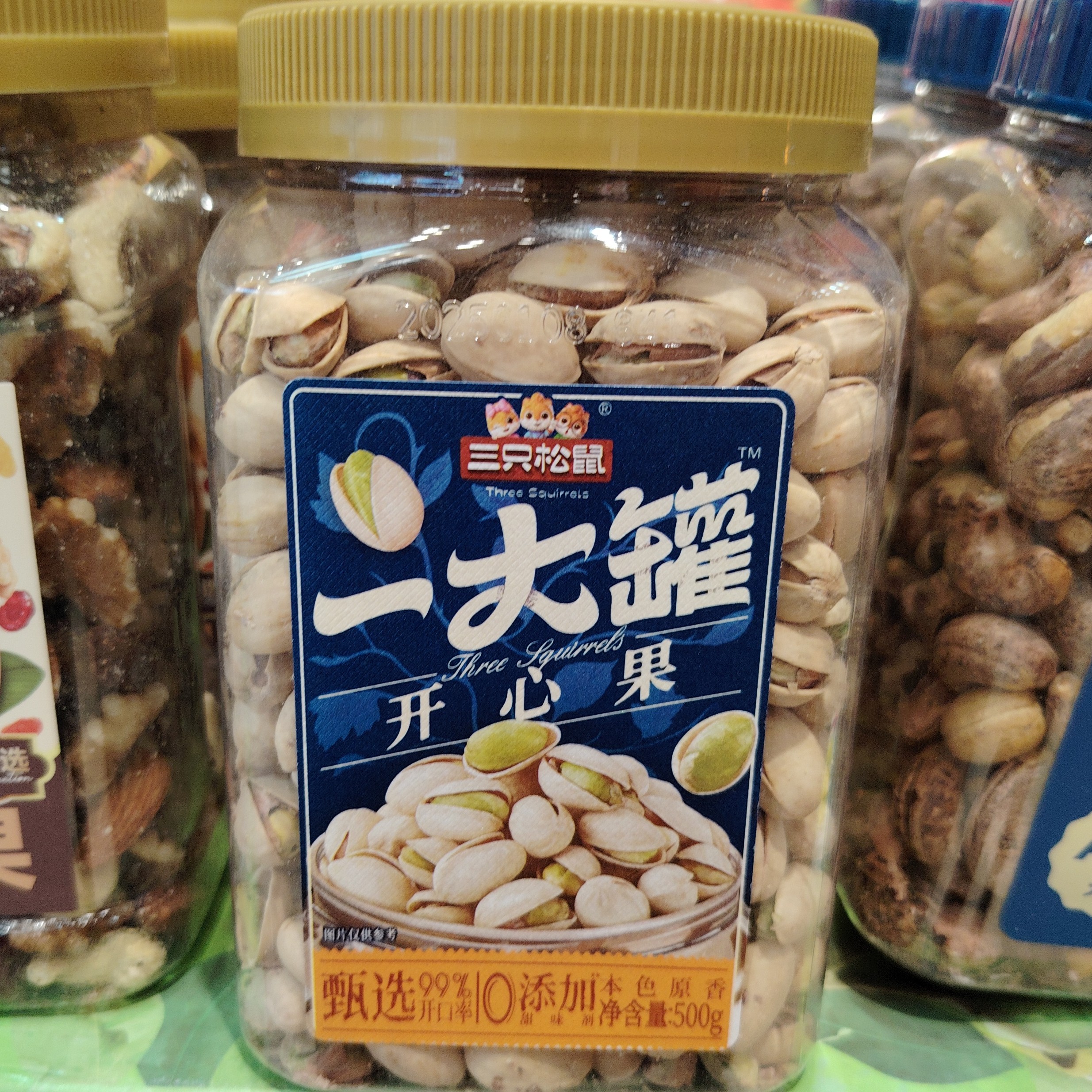 （年货送到家）三只松鼠一大罐开心果500g