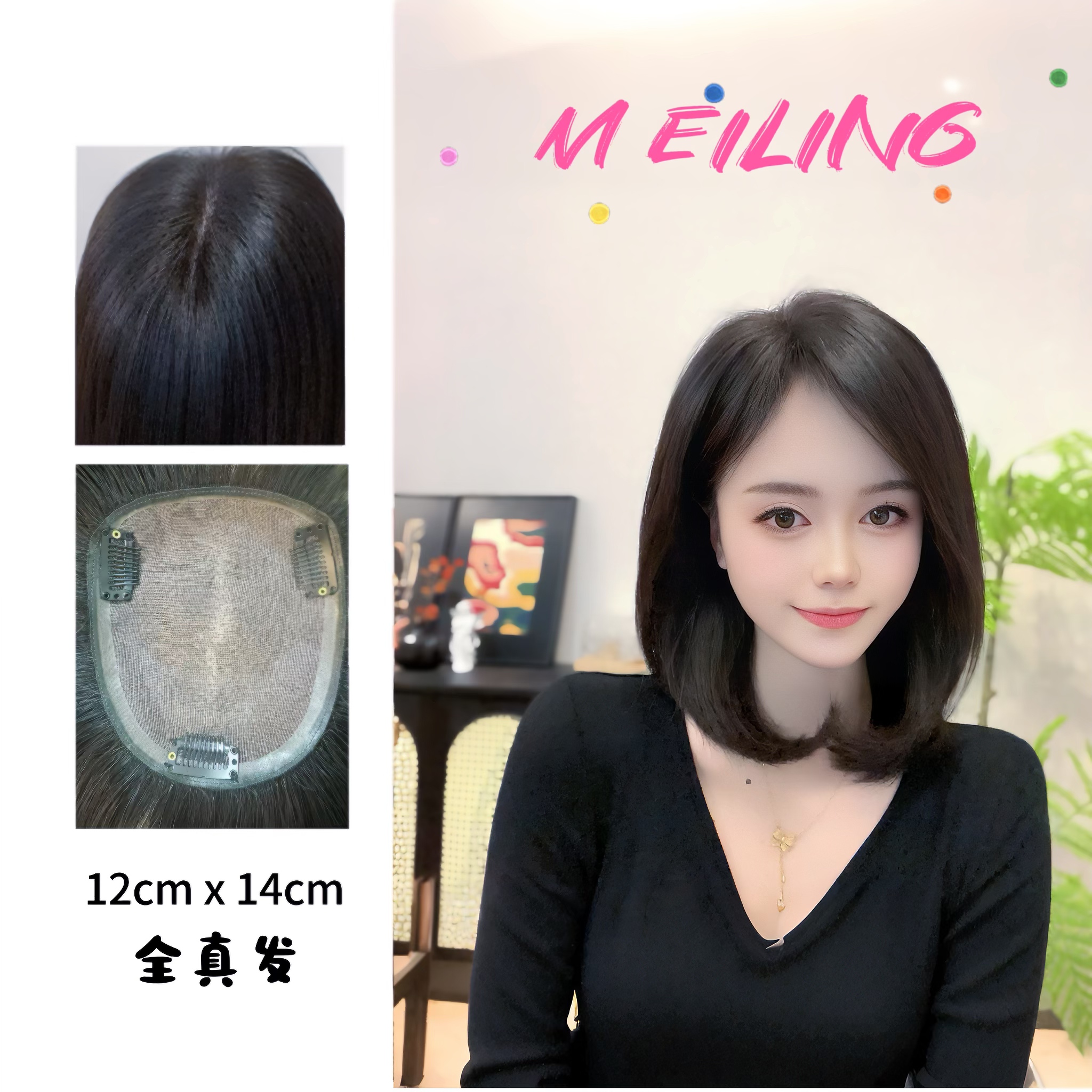 美玲12*14夏季轻薄大面积新全手织仿真遮白发增发量全真发补发片