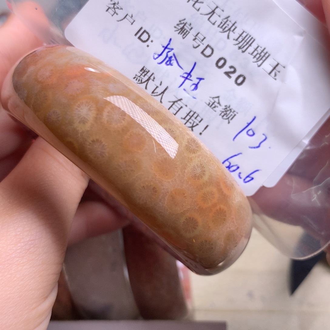 硅化玉手镯未镶嵌抓****勇