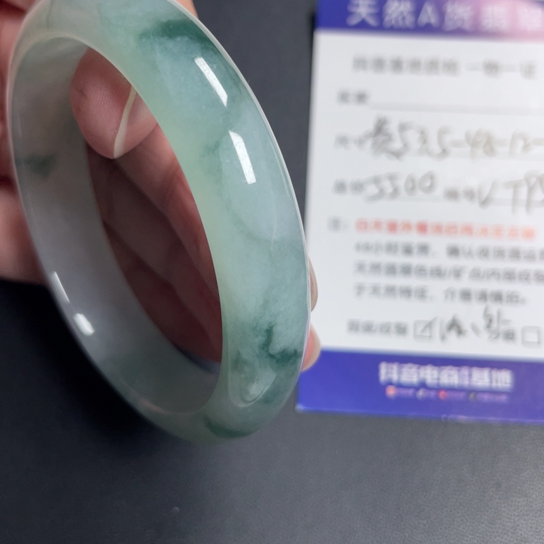 翡翠未镶嵌手镯翡翠