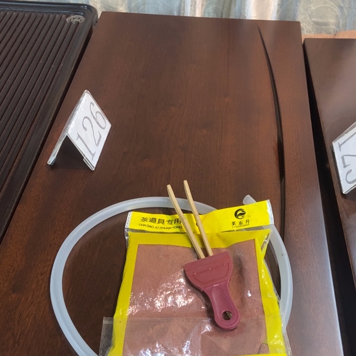 非洲檀木月牙一米