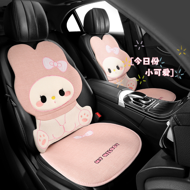 亚麻卡通小熊汽车坐垫7件套四季通用可爱女生五座四座汽车座垫子
