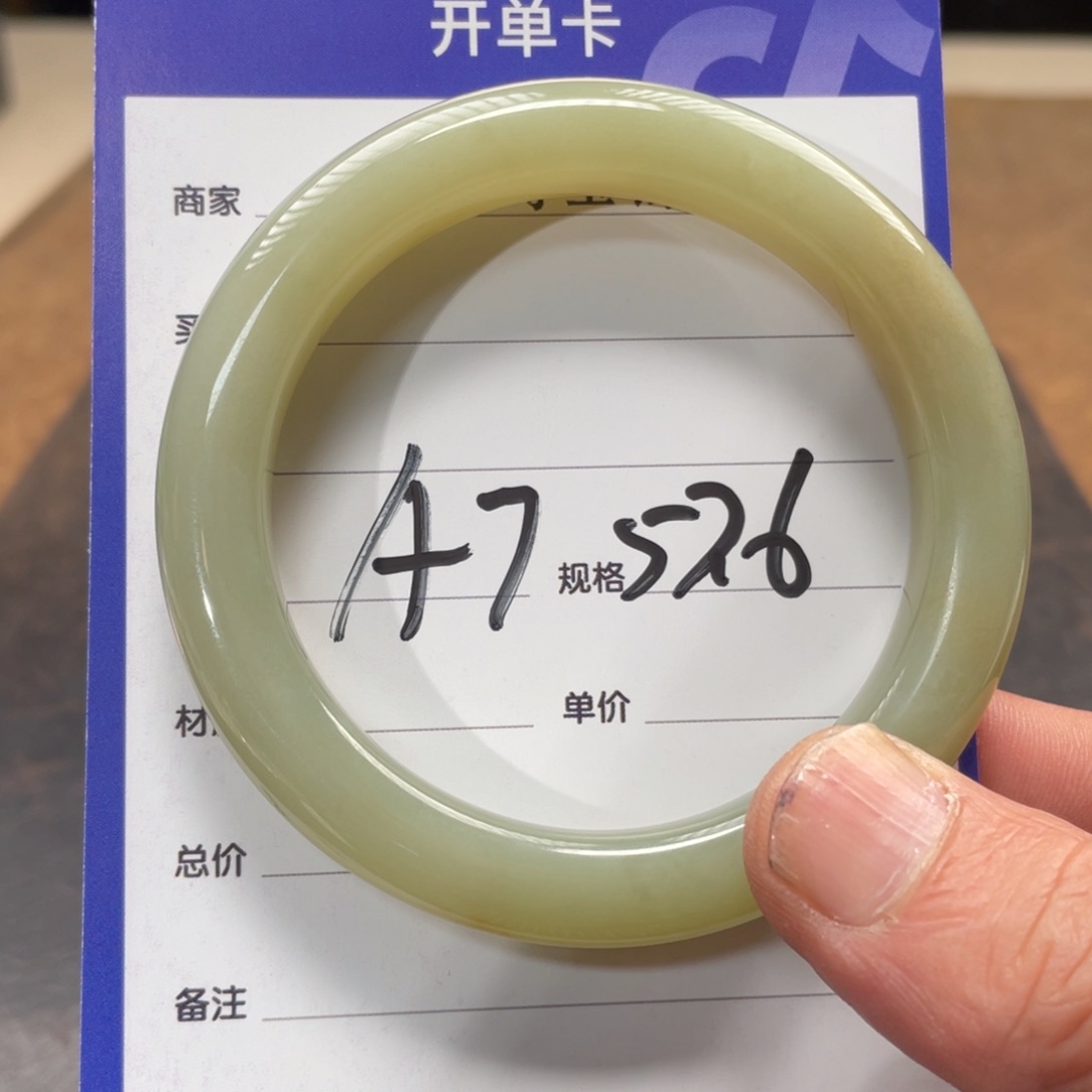 和田玉手镯未镶嵌