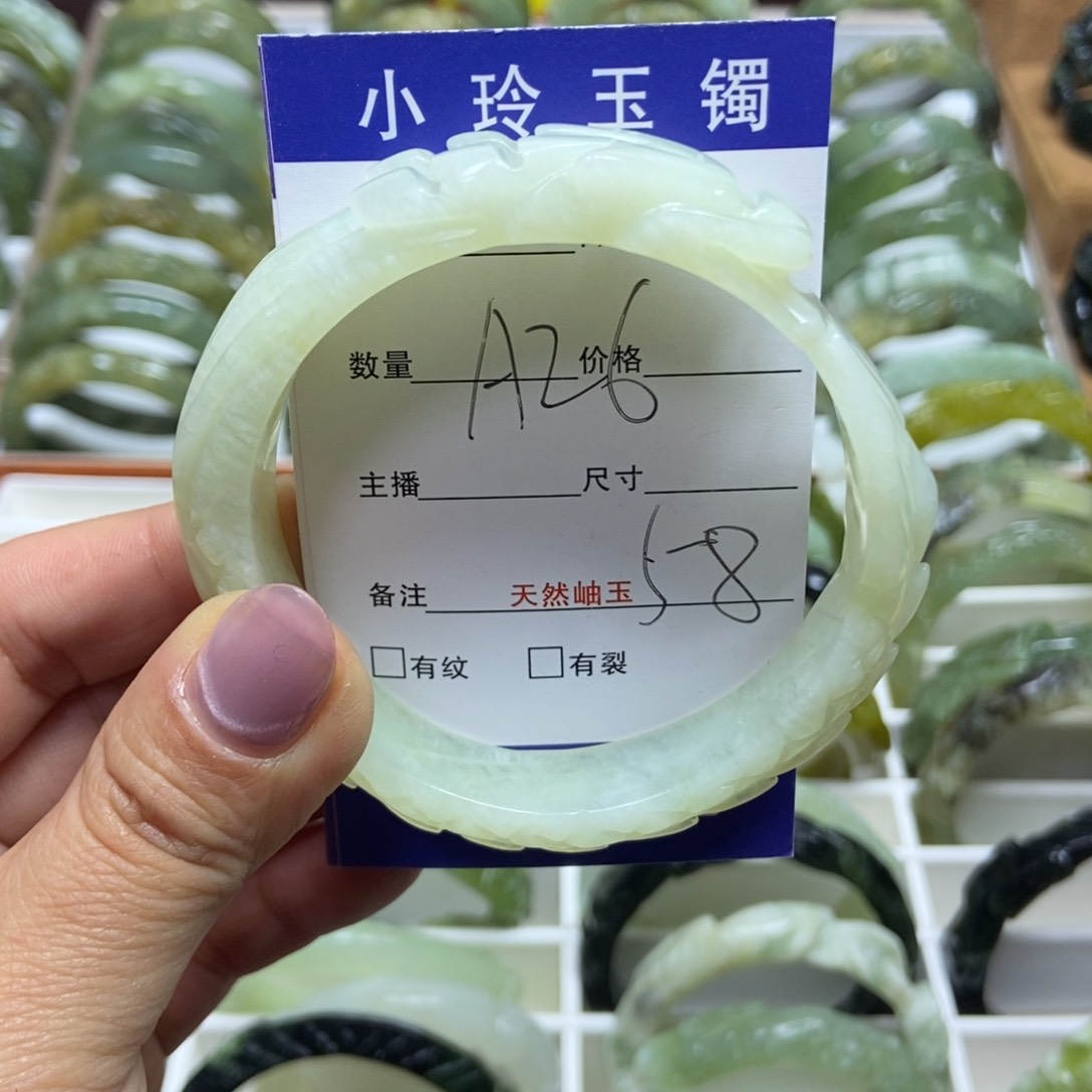 蛇纹石玉手镯未镶嵌