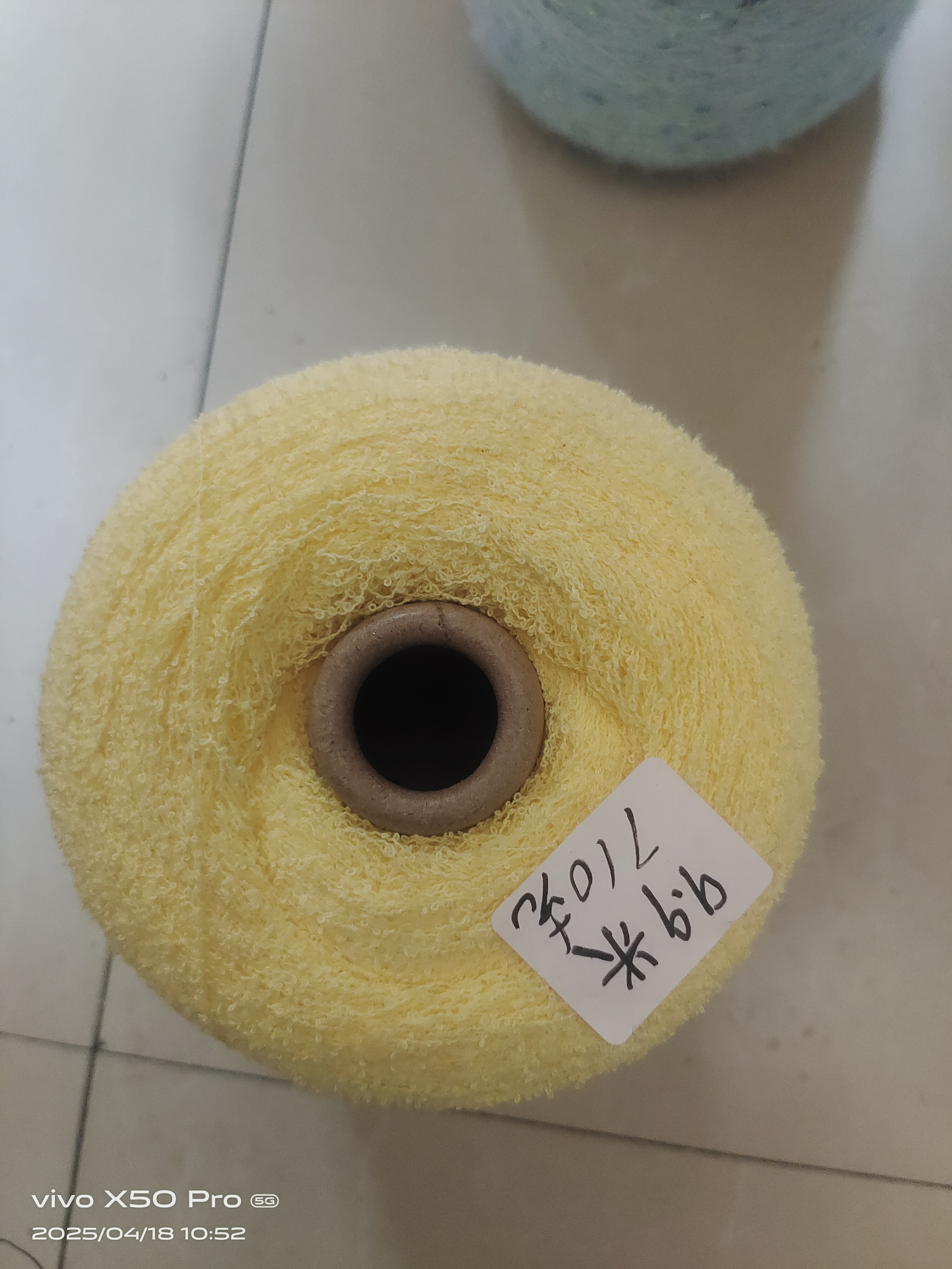 黄色圈圈纱粉丝团购，