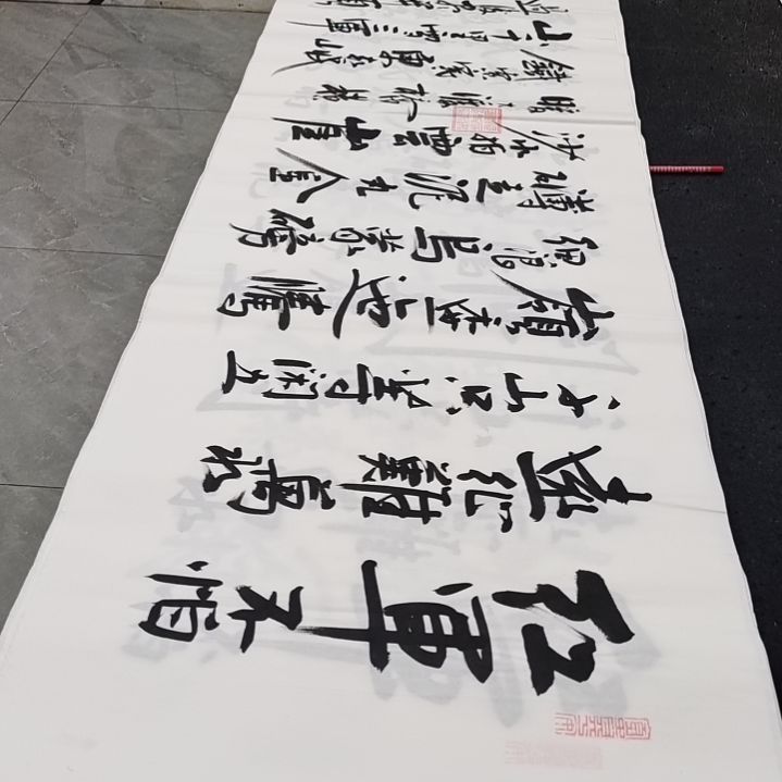 翰墨白武坤老师作品