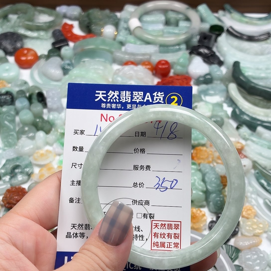 小***一翡翠未镶嵌颈饰77777