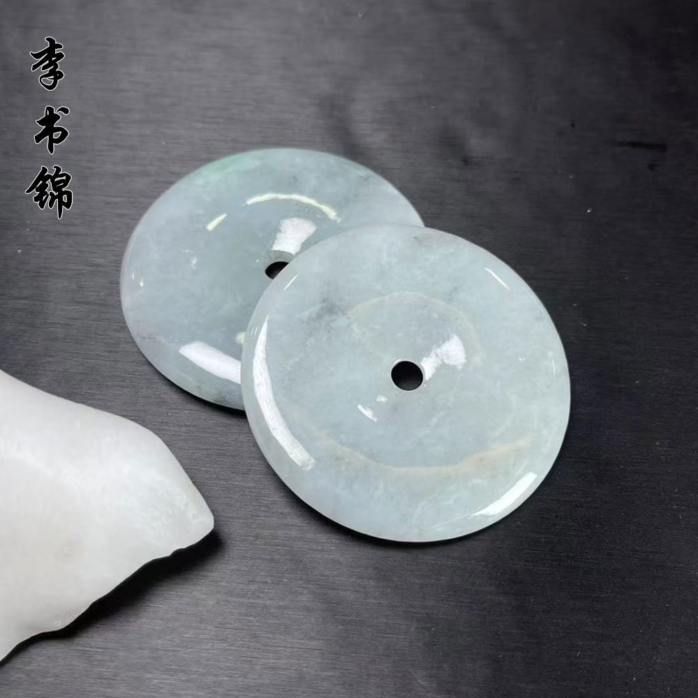李书锦保真天然翡翠平安扣 乌A921 170【拍一发一】多样性发货