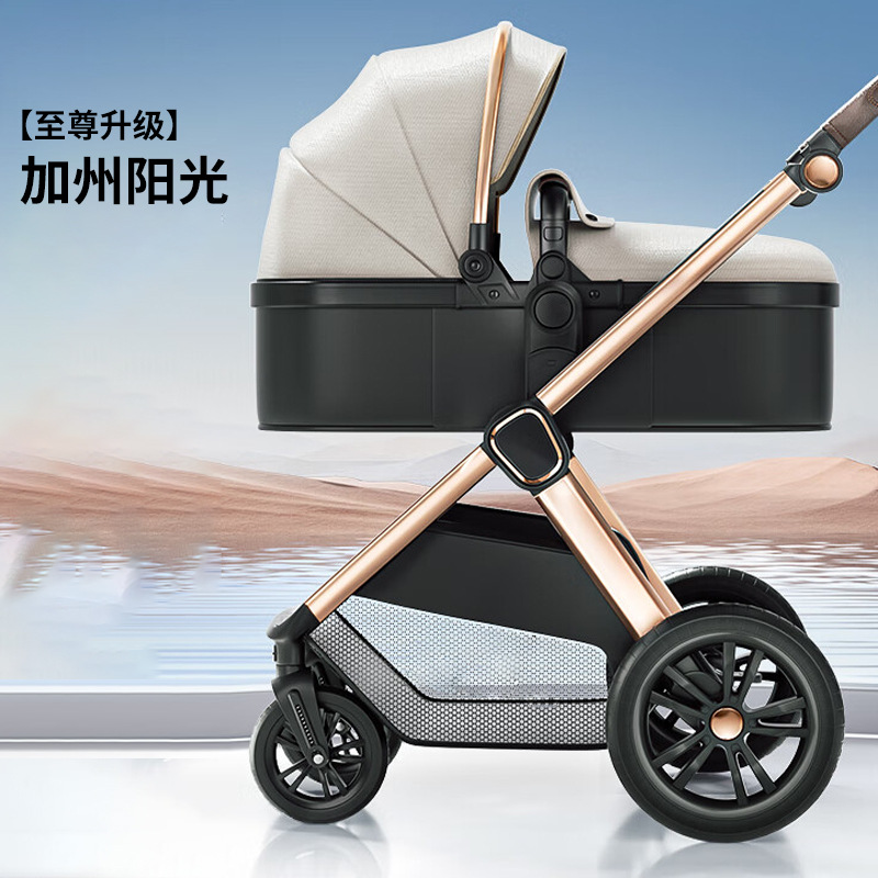 婴儿推车高景观轻便可坐可躺折叠避震双向宝宝新生儿童推车