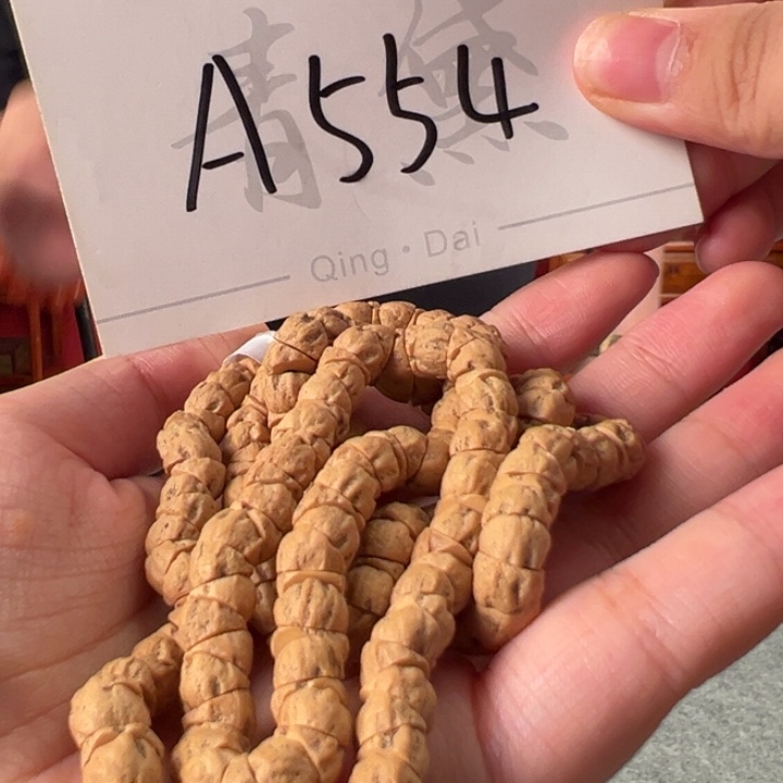 柏香籽/百香籽吊坠A554