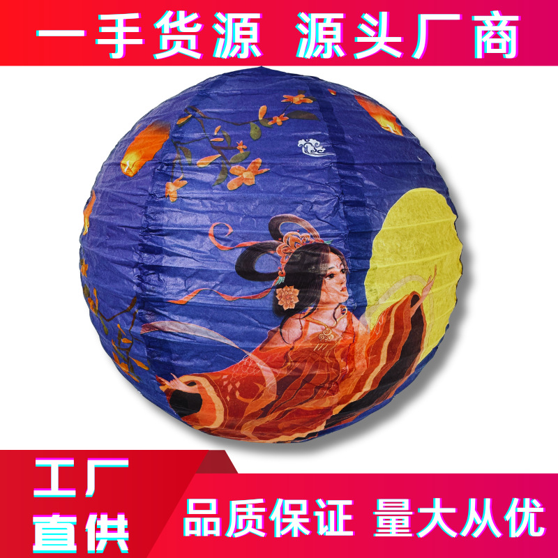 新款中国古风纸灯笼挂饰花好月圆氛围国风红灯笼发光花灯场景布置