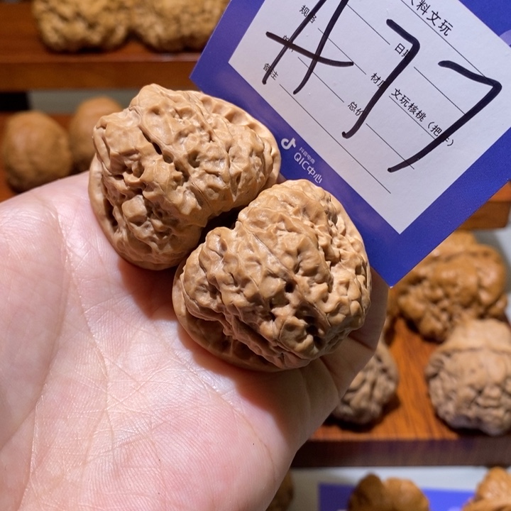 文玩核桃把件你在一起a 77