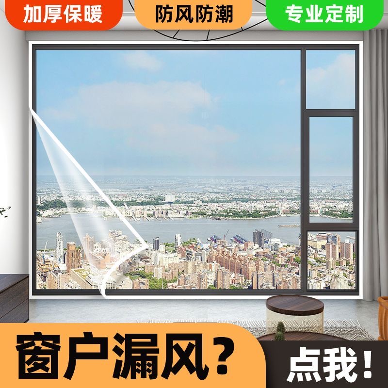 门帘冬季保暖防风防寒保暖秒打孔自粘