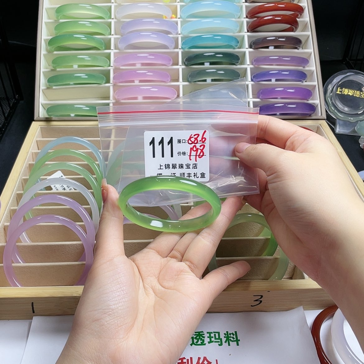 【闪购商品】玛瑙/玉髓手镯未镶嵌小***8