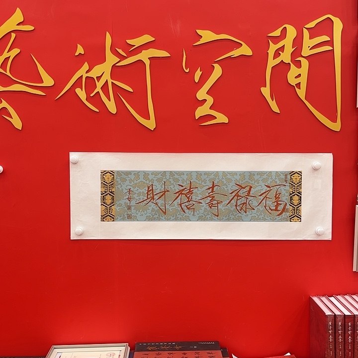 国画景哲精品原作作品赏