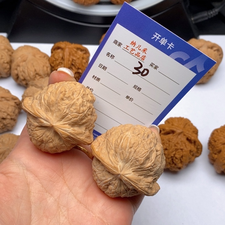 文玩核桃吊坠30南瓜