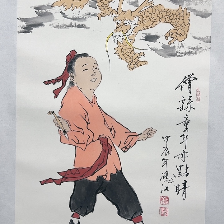 国画书画作品多次