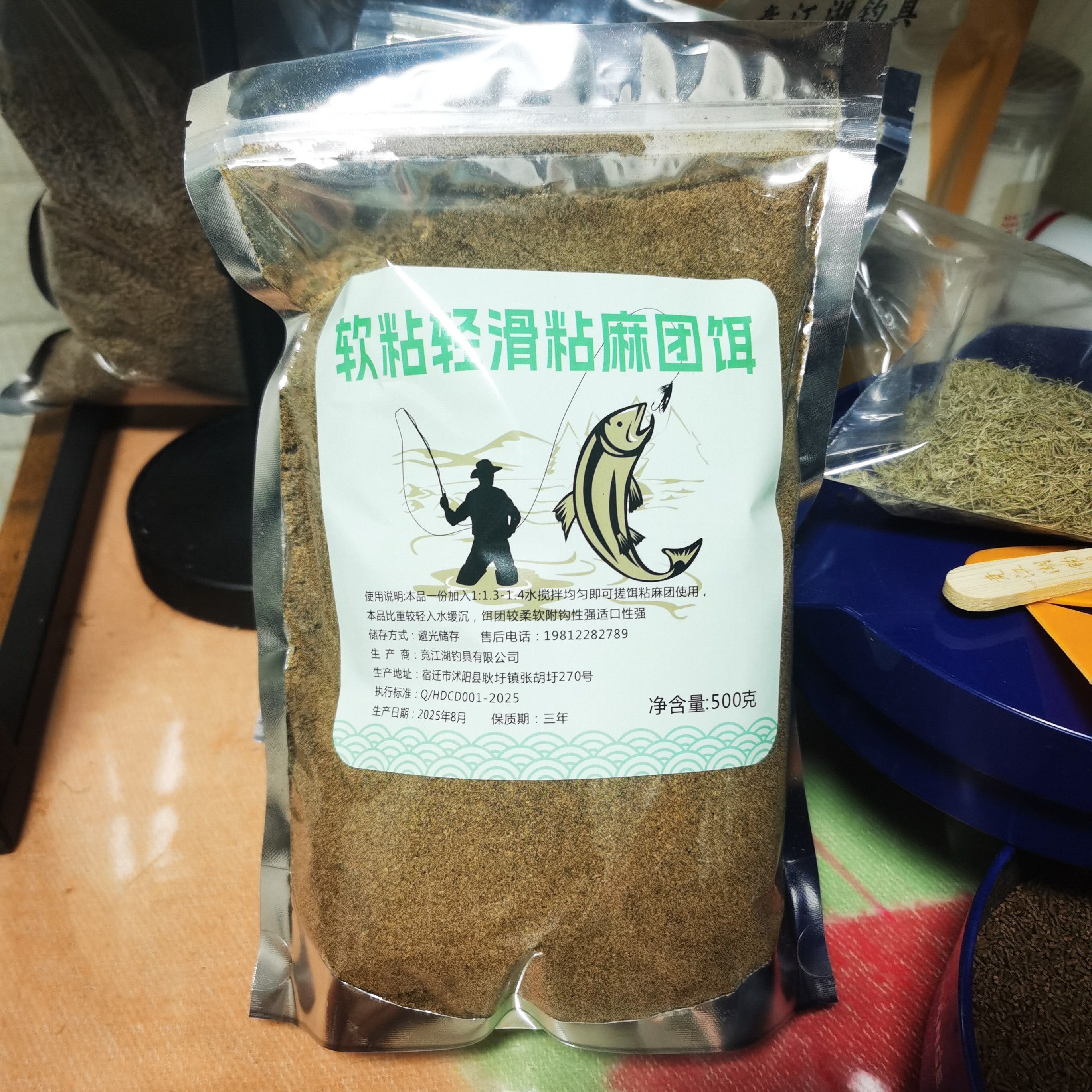 软粘轻滑麻团饵粘麻团500克