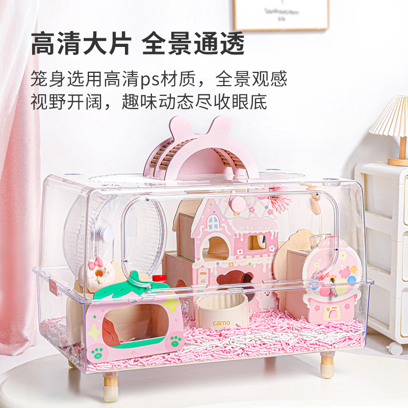 卡诺仓鼠笼子透明亚克力仓鼠笼小电视仓鼠豪华别墅金丝熊笼子