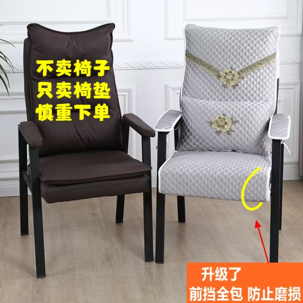 麻将椅套棋牌室老板椅子套舒适久坐麻将馆茶楼家用猫爪皮靠背凳子