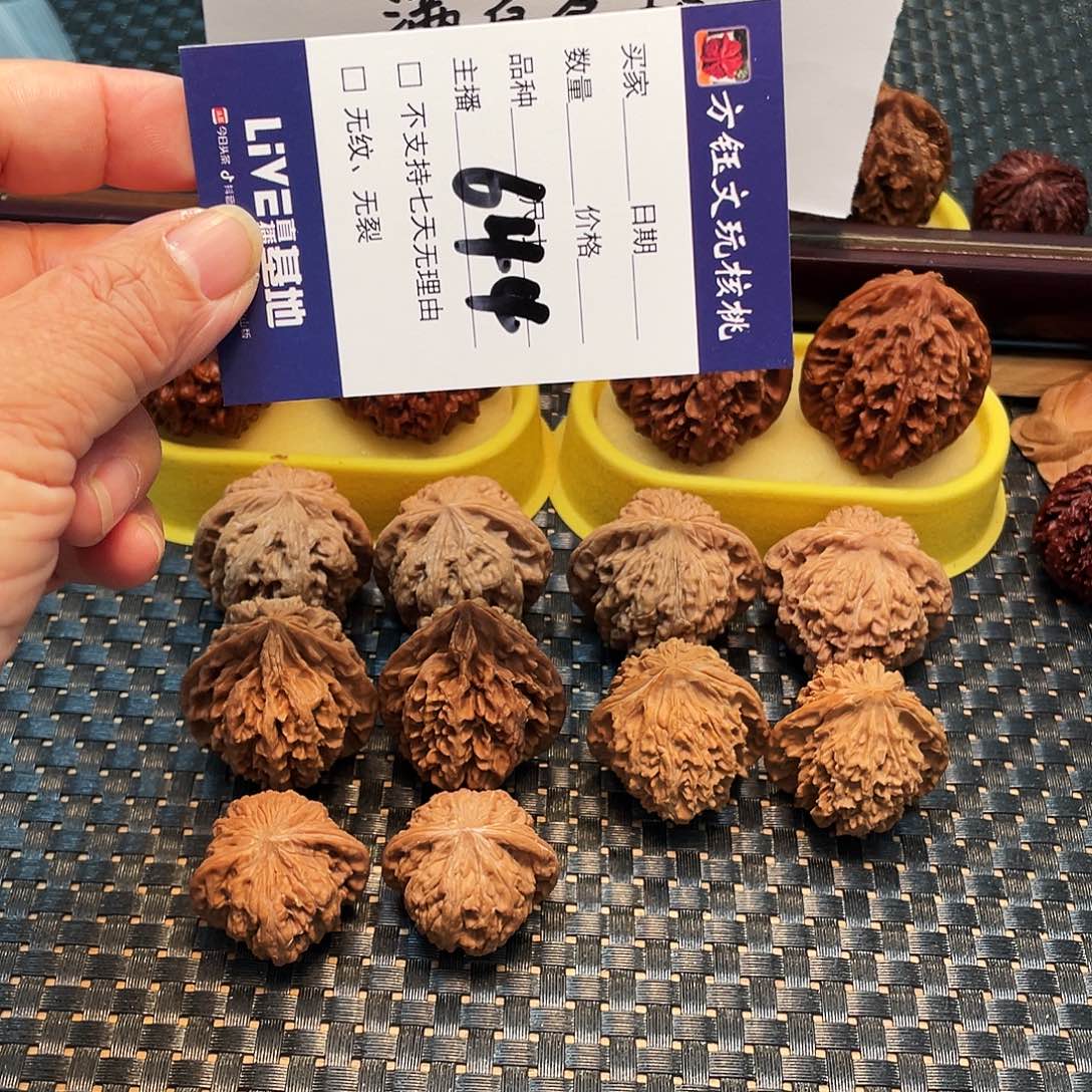 吊坠文玩核桃五对核桃大礼包644