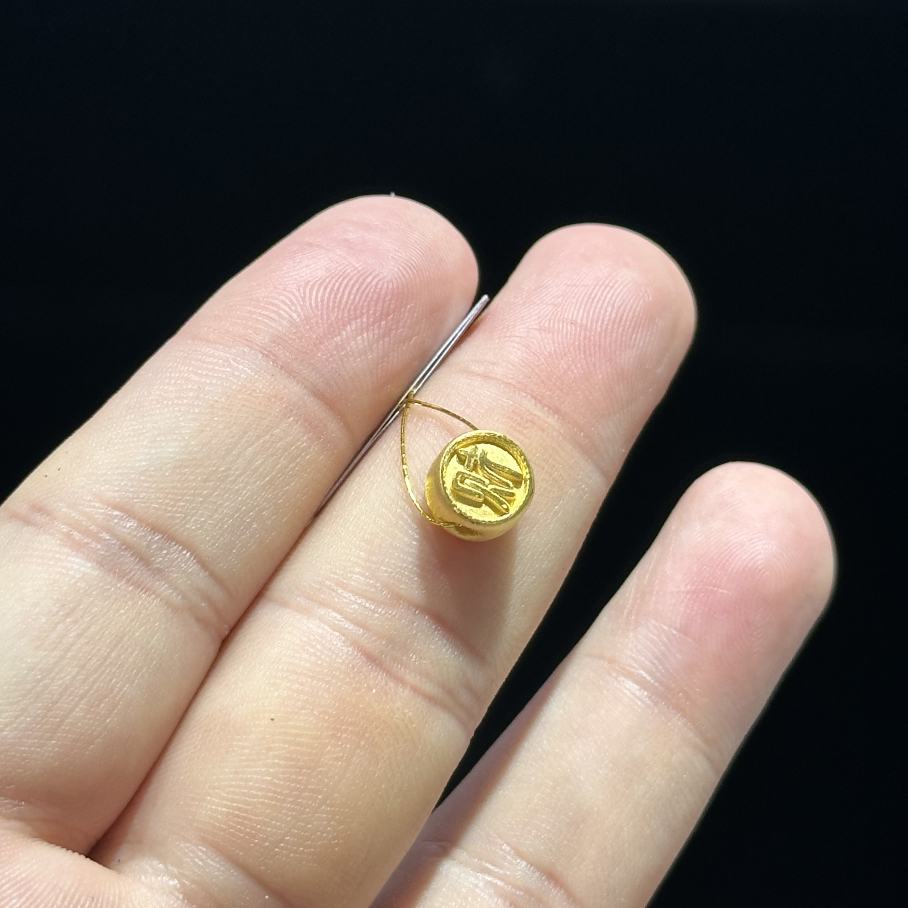 足金999 精品 卡8 财字通孔 0.819