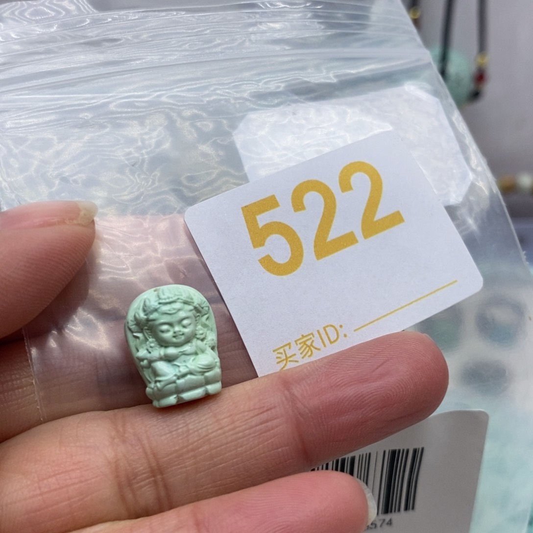未镶嵌绿松石珠宝奇石蓝**星